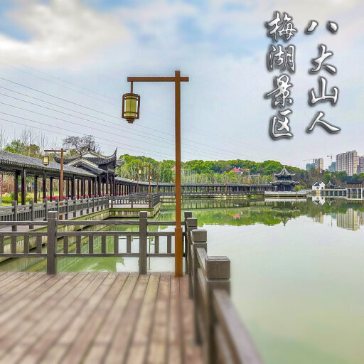 分宜怎样与 720 全景团队保持良好的沟通？
